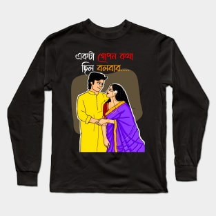 Ekta Gopon Kotha Chilo Bolbar - Bengali Graphic Long Sleeve T-Shirt